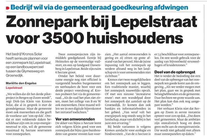 sluis bij de eendracht